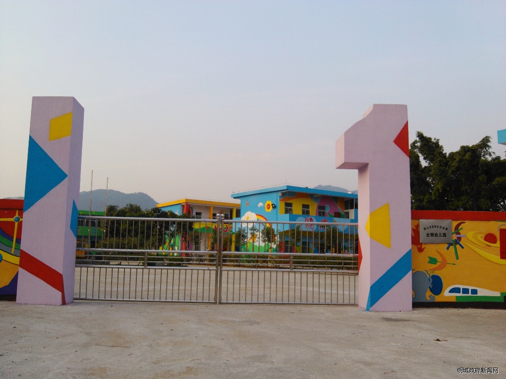 �����׶�԰